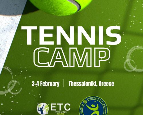 Tennis Camp για junior & ενήλικες παίκτες 3-4 Φεβρουαρίου